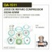 Reparo Compressor De Ar 01 Cilindro Ss296 92Mm - Qa